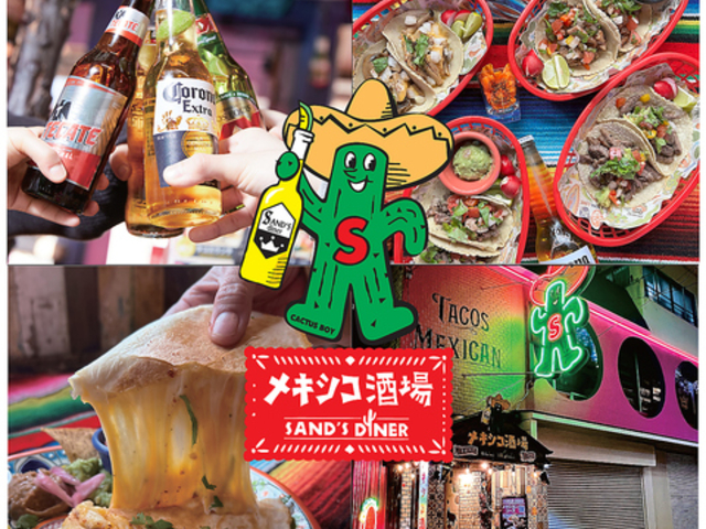 ���L�V�R���� �T���Y �_�C�i�[ �{�����X�̎ʐ^1