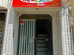 ݂Ȃ̂ bar̎ʐ^1