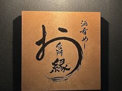 䏊 ̎ʐ^1