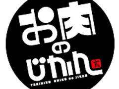 �����̂����� REBORN ���{�[���̎ʐ^1