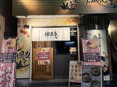 ���Ԓ� ���J�X�̎ʐ^1