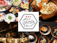 ���J�c������ ��ۋC �N�V�m�~�`�r�L �V���̎ʐ^1