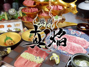 �ē� �^�� ���񂦂�̎ʐ^1