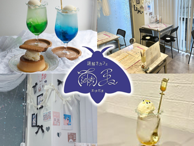 ������J�t�F���ʂ̎ʐ^1