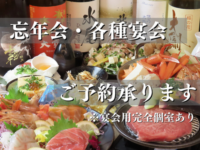 MATSURI }c wOX̎ʐ^1