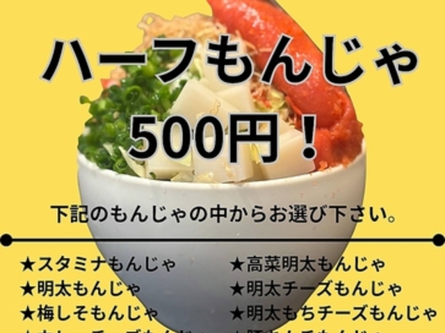 ���񂶂� �S�� �c �����X�̎ʐ^1