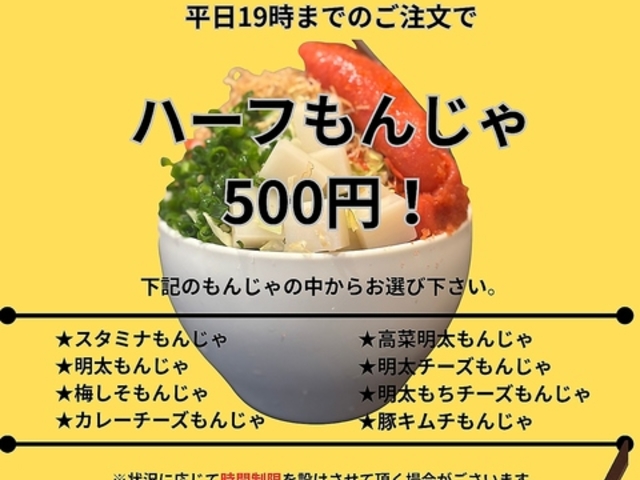 ���񂶂� �S�� �c �����X�̎ʐ^1