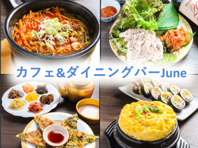 JtF&_CjOo[June W̎ʐ^1