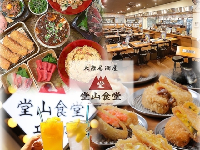 ���R�H�� �z���C�e�B�~�c�X�̎ʐ^1