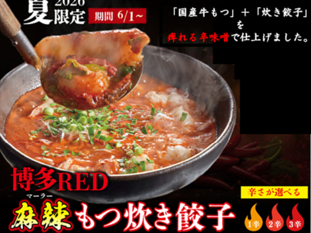 �������� ��܂� ekie�L���X�̎ʐ^1