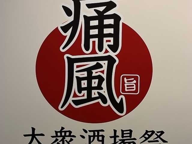 ��O����� �ɕ��̎ʐ^1