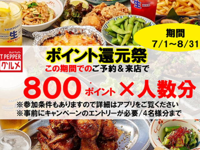 �i�i�J�C NANAKAI�������V���ٓX�̎ʐ^1