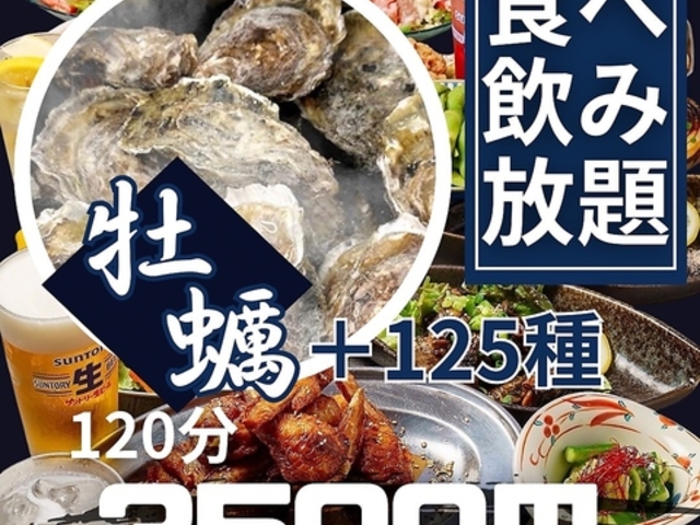 �i�i�J�C NANAKAI�������V���ٓX�̎ʐ^1