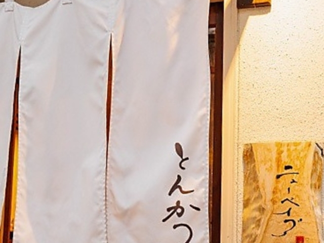 Ƃ񂩂 j[xCu ~c LX̎ʐ^1