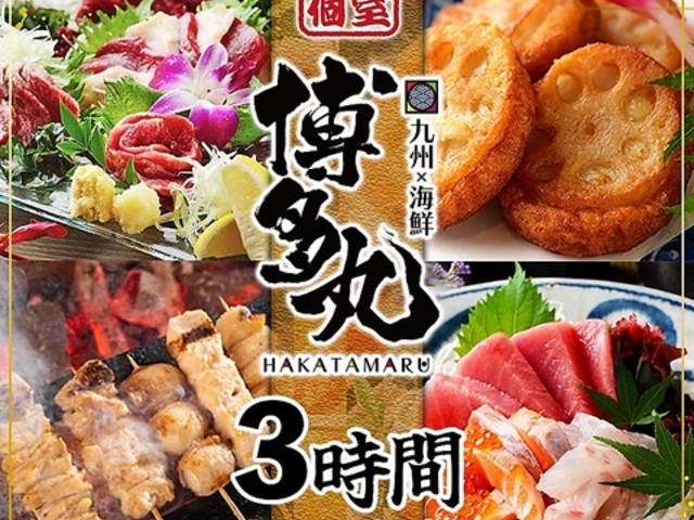 ������ ������ �͂����܂� �ѓX�̎ʐ^1