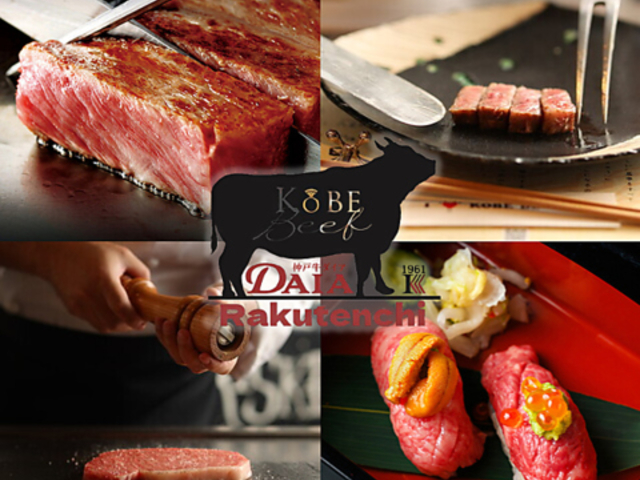 �_�ˋ��_�C�A �󑐊y�V�n�X�̎ʐ^1