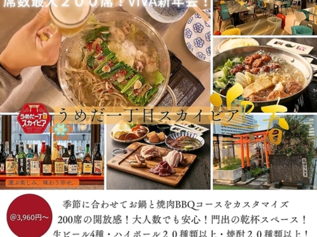 ���߂��꒚�ڃX�J�C�r�A�̎ʐ^1