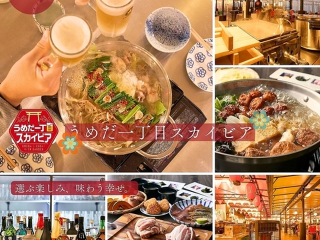 ���߂��꒚�ڃX�J�C�r�A�̎ʐ^1