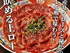 秩父焼肉ホルモン酒場 まる助狭山ヶ丘店の写真1