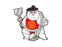 鉄板焼き居酒屋金太郎の写真1