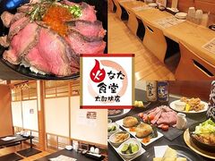 ΂ȂHYVX ΂Ȃ3X̎ʐ^1