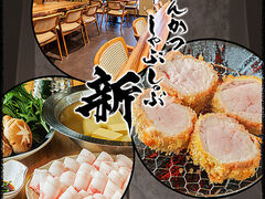 Ƃ񂩂 Ԃ V 炽 {X̎ʐ^1