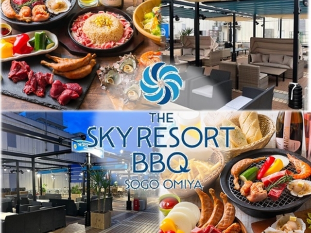 THE SKY RESORT BBQ SOGO �U �X�J�C���]�[�g �o�[�x�L���[ �\�S�E ��{�̎ʐ^1