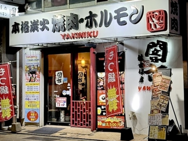 YΏēz Ŏs ۓX̎ʐ^1