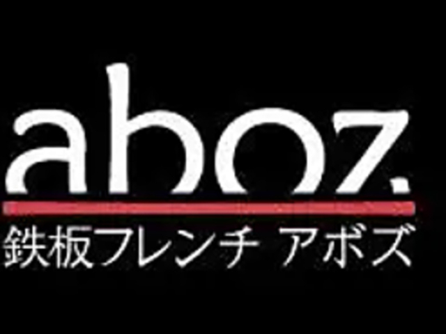 aSĂaboz A{Y̎ʐ^1