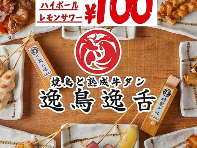 �풹��� �{��k�ʂ�X�̎ʐ^1