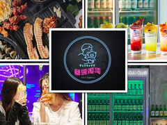 韓国料理 ジョンマッテジ 浜松店の写真1