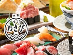 ����򒬂����킳�т̎ʐ^1