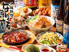 沖縄料理 なんくるないさー 芝浦ブルーフロント店の写真1