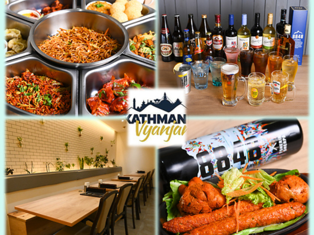 Kathmandu Vyanjan Jg}YBAW̎ʐ^1