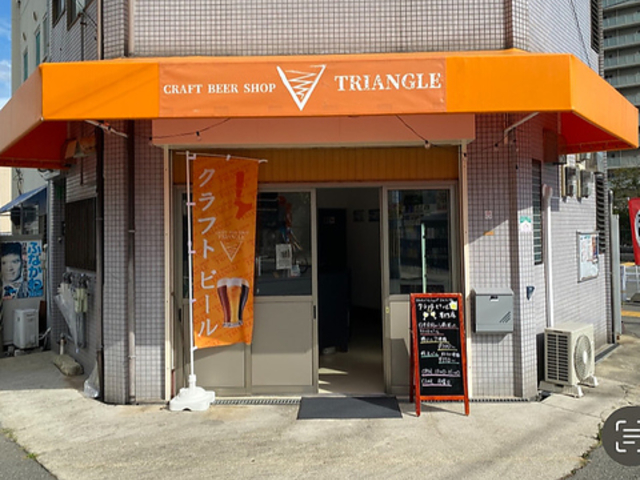 CRAFT BEER SHOP TRIANGLE Ntgr[VbvgCAO̎ʐ^1