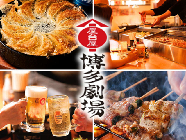 ���䉮 �������� �a�J�{�v��X�̎ʐ^1