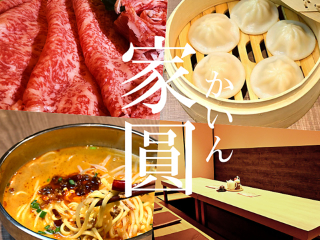 �ƚ� �V���ٓX�̎ʐ^1