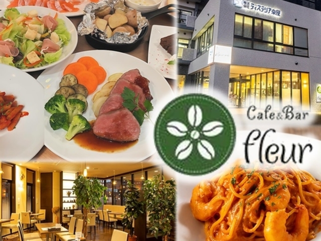 Cafe&Bar fleur̎ʐ^1