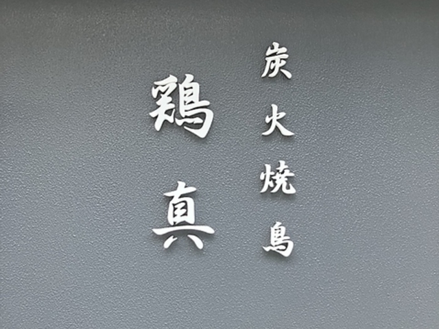 �Y�ΏČ{ �{�^�̎ʐ^1