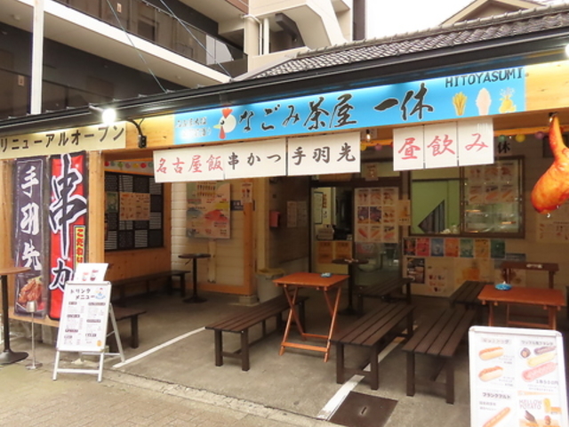 Ȃݒ x ЂƂ₷ {̎ʐ^1