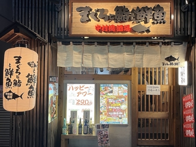 �܂����齂ƑN�� ����������̎ʐ^1