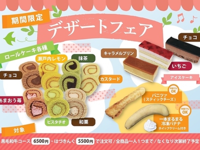 �ē��͂Â��̎ʐ^1