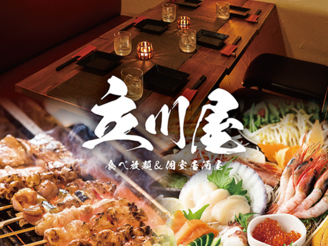 쉮 TACHIKAWAYA̎ʐ^1