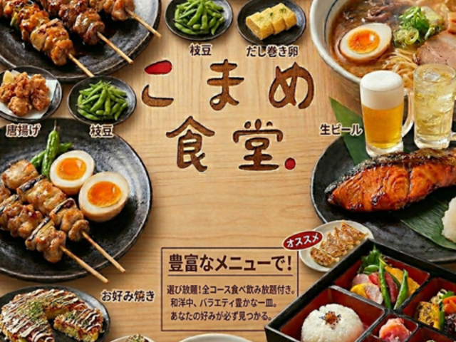 ���܂ߐH���̎ʐ^1