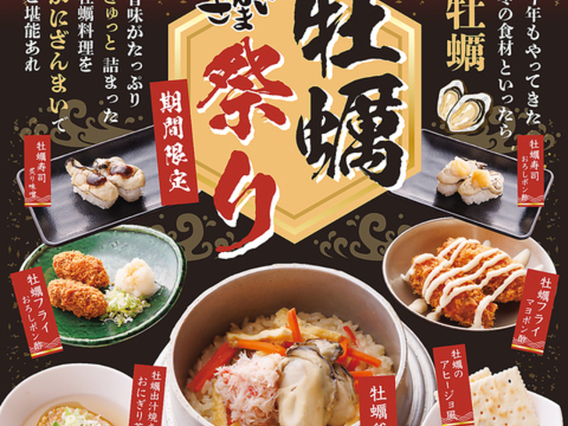 ���ɂ���܂� �r�ܓX�̎ʐ^1