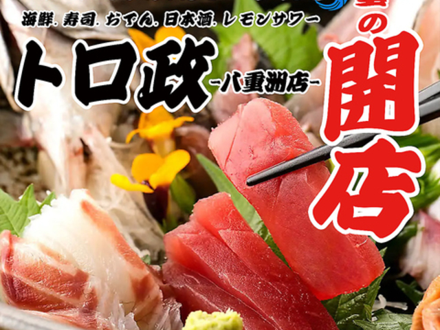 �g���� �����w���d�F�X�̎ʐ^1