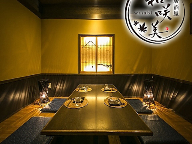 �a��� wasabi �V���w�O�X�̎ʐ^1