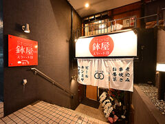 STAND���� �X�^���h�����̎ʐ^1