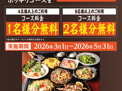 ���D�ݏĂ� ������˂� �a�̎R�X�̎ʐ^1