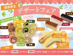 �ē��͂Â��̎ʐ^1